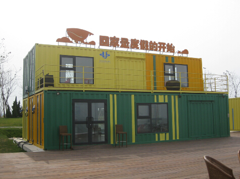 烟台龙湖度假村项目