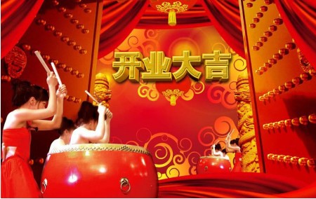 大年初八 雷悦重工开业大吉,正式上班 大年初八 雷悦重工开业大吉,正式上班