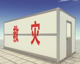 集装箱活动房在生活中有什么作用